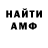 КЕТАМИН VHQ Barath _stonie