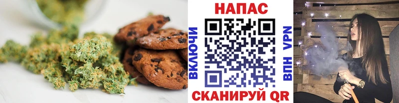 где найти   Перевоз  Печенье с ТГК конопля 