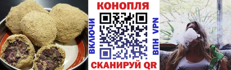 Cannafood марихуана Перевоз