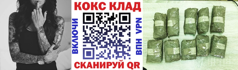 сколько стоит  ОМГ ОМГ зеркало  КОКАИН 98%  Перевоз 
