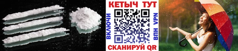 КЕТАМИН ketamine  Перевоз 