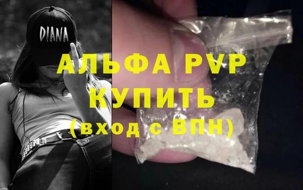 амфетамин Осинники