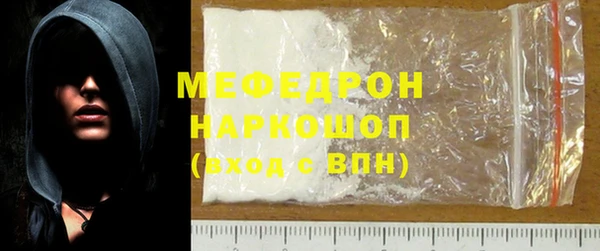 меф VHQ Алзамай