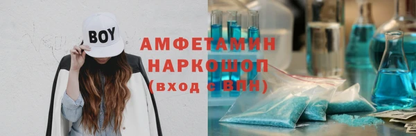 амфетамин Осинники