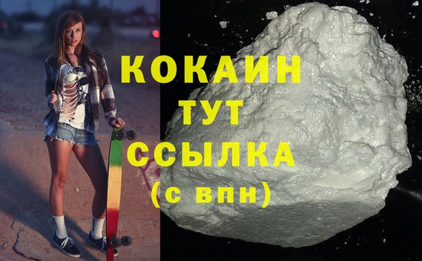 мяу мяу кристалл Осташков