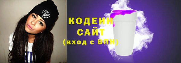 мяу мяу кристалл Осташков