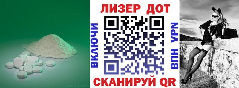 дарнет шоп  Перевоз  ЛСД экстази кислота 