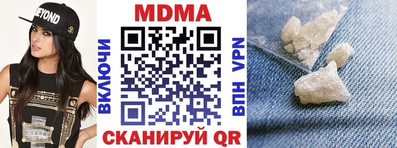 где найти наркотики  blacksprut онион  MDMA VHQ  Перевоз 