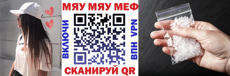 МЕФ  Перевоз