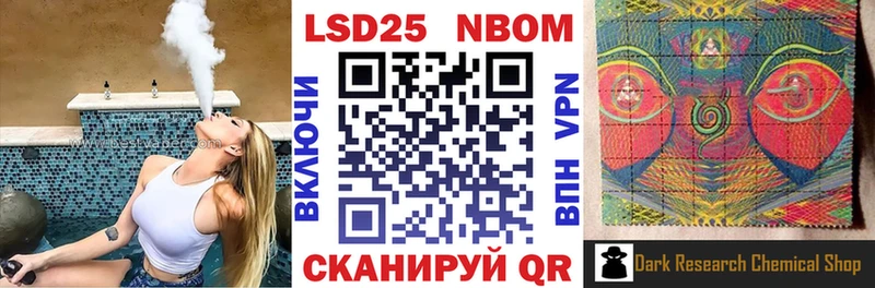 Марки NBOMe 1,8мг  МЕГА ССЫЛКА  Перевоз 