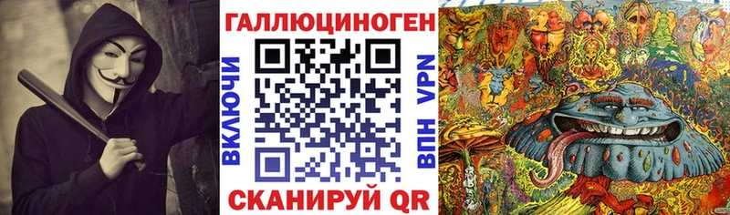 хочу   Перевоз  Галлюциногенные грибы прущие грибы 